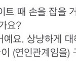 [방탄소년단] <b>슈</b>가 일본인터뷰