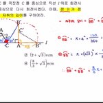 [댓글부탁해] 이거 <b>계산</b> 맞는지좀 봐줘 이상해