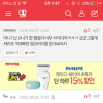 [블락비] 흐... 벌들아 쫌 서럽다