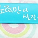 [EXO] 야 이거 솔직히 이쁘다vs이상하다 추반