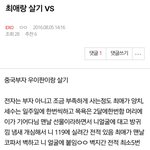 [EXO] 저 <b>추반</b> <b>글</b>쓴앤데 나미친거같냐