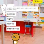 [EXO] 부1랄 <b>칭구</b>한테 팔밍아웃했다