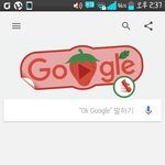 얘들아 빨리 구글들어가봐!!!