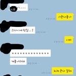 [세븐틴] ㅅㄷ) 20대인 <b>캐럿</b>들 내 주위만 이런 반응 인가 ㅠㅠ