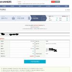 [VIXX] 별빛들 신1나라 <b>온라인</b>구매하는거맞지?