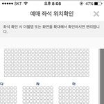 [인피니트] 14일 부산막콘