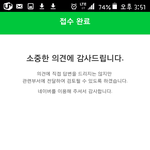 [방탄소년단] 태태앱에 <b>유출</b><b>동영상</b> 링크보냈어