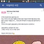 [EXO] 이년들은 말을 해도 못알아처먹고 이 지1랄?