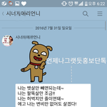 [개깊은빡침] 개념이개녀니야?(네트웍관련분들꼭보셧음해요)