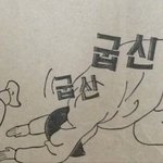 [방탄소년단] 아허라 공유해 줄 이삐..!