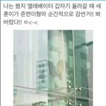 [EXO] 오세훈 <b>개발</b>린다