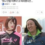 기사제목 봐ㅋㅋㅋㄲㄲㅋㄱ