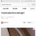 [EXO] 얔ㅋㅋㅋ이거 책상<b>균형</b>맞출라고 넣은 장판쪼가리아님?