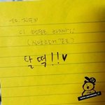 [세븐틴] 걱정마지<b>수야</b>