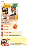 대한민국 최악의 <b>부정선거</b> 사건