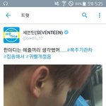 [세븐틴] 승관이 <b>쿠키</b>런 잘하네~~