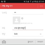 [EXO] 너네 <b>폰트</b> 뭐씀?