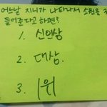 [세븐틴] <b>아직</b> 우리 할 일 남았어..