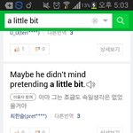 [세븐틴] ㅅㄷ <b>숙제</b>하다가 놀랐다