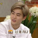 [EXO] ㅅㅂ 나만 브이앱 안되냐 ?