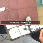 [EXO] 여친끼고 <b>호텔</b>들락거렸다가 인기폭망한 카이