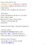 <모델<b>선발</b>대회테스트>