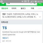 [BAP] <b>소오</b>름ㅋㅋㅋㅋㅋㅋㅋㅋㅋㅋㅋㅋㅋㅋ
