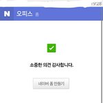 [VIXX] 하데스 엠1넷&amp;ㅆㅈㅇ <b>통합</b>아이디비번 냈음