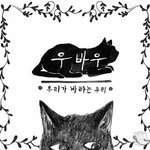 <b>보석</b>웹툰 추천좀