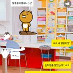[EXO] 부1랄친구한테 팔밍<b>아웃</b> 후기
