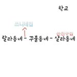 [댓글부탁해] 운동했는데 친구년 개짜증나;