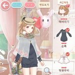 아이러브니키 공주 챕터4 <b>S등급</b> 공략