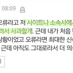 미라클들아 우리 이제