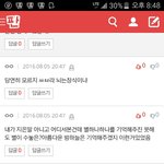 [EXO] 오... 멋있어