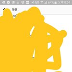 [EXO] <b>박찬</b>얄 반달을 너무 듣고싶은 나머지