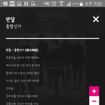 [EXO] 반달 이거임?