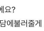 [EXO] 찬<b>여리</b> 댓글