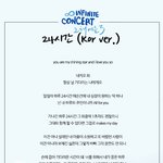 [인피니트] 24시간 <b>가사</b> 찾던 잉토기