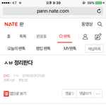 [EXO] 진짜 개빠가사리년들아...