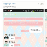 <b>카스</b>엑소썰 많이 본 판녀들아
