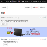 [VIXX] 이거 우리 별빛이 쓴댓글 아니지?