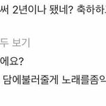 [EXO] <b>박찬열</b> 말투봐..