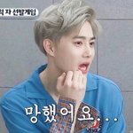 [EXO] <b>내</b><b>인생</b>