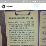 [EXO] 김준면출신 중학교 <b>폐교</b>위기래