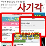 [방탄소년단] 저 아이디로 연락하면 안 된다는 거야