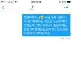 [방탄소년단] 짹짹이 무주 <b>차량대절</b> 지금 물어보고있어