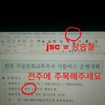[방탄소년단] 공1카에서 퍼온거임