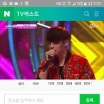 [EXO] 니네가 얘기하길래 궁금해서 엑거절남 보고왔는데