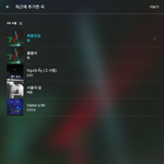 [EXO] 나 추i중지인담이랑 <b>water</b>들어도 음원 만듦ㅅㅂ