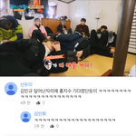[세븐틴] 어멋날최승철설렘<b>포인트</b>